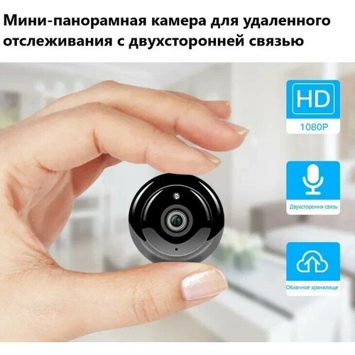 Мини камера видеонаблюдения беспроводная мини камера GCL 1080P обзор 110 градусов ночной режим двухсторонняя связь черный 275000₽