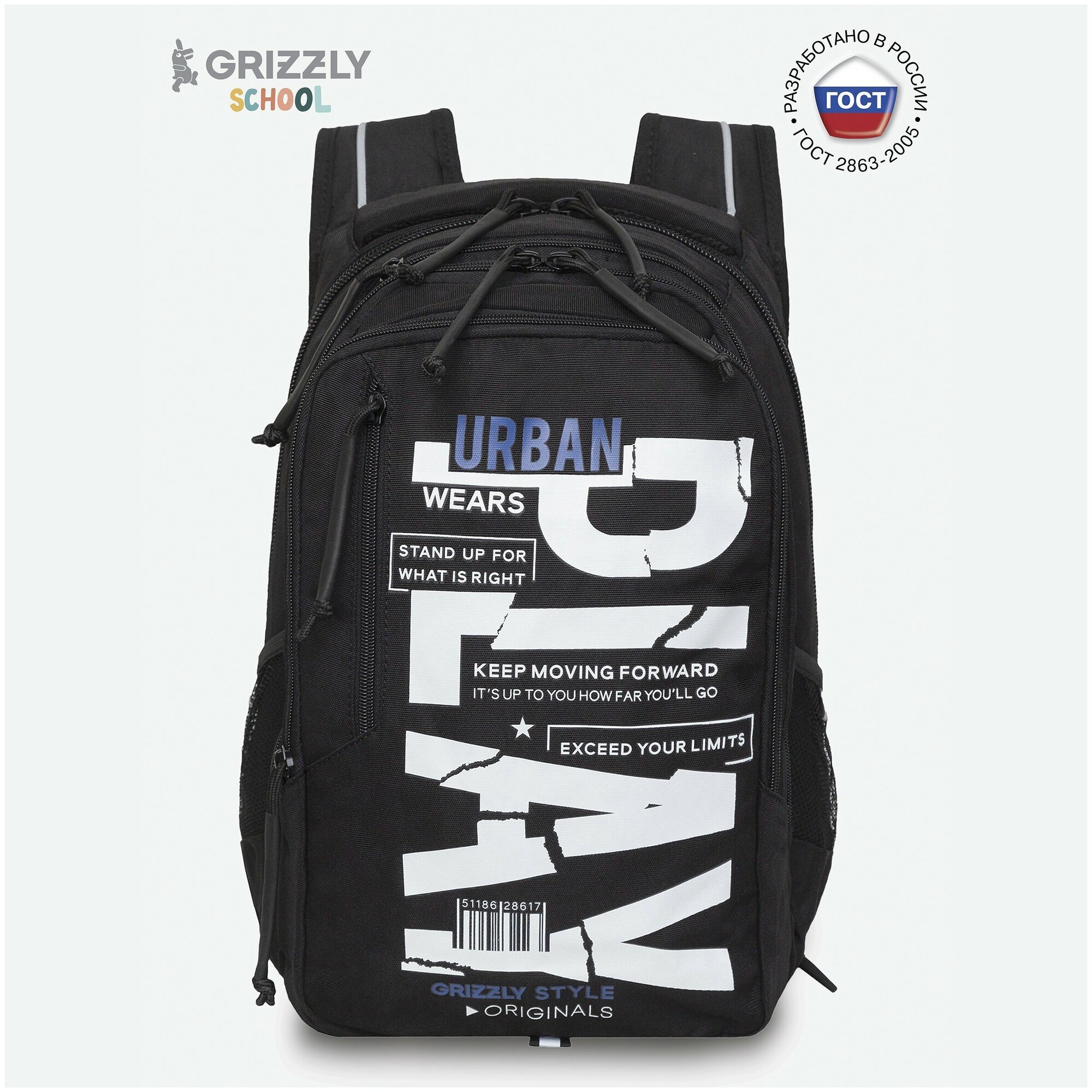 Рюкзак 3отд. Черный-синий Urban 42х31х22см GRIZZLY