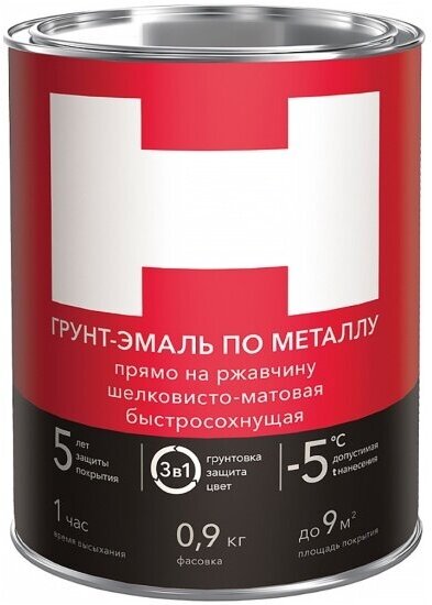 H Грунт-эмаль по ржавчине "h" H 200409, 3 в 1, шелковисто-матовая, 0,9 кг, зеленая