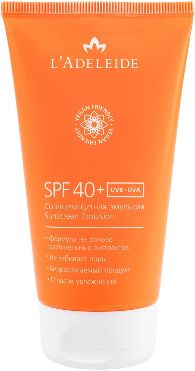 L'ADELEIDE Солнцезащитная эмульсия SPF 40+, 150 мл.