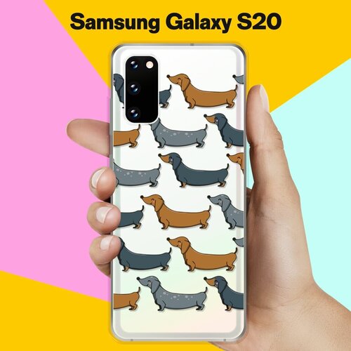Силиконовый чехол Узор из Такс на Samsung Galaxy S20 силиконовый чехол узор из котов на samsung galaxy s20