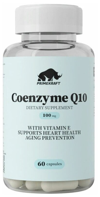 Антиоксиданты Prime Kraft Coenzyme Q10 (60 капсул)