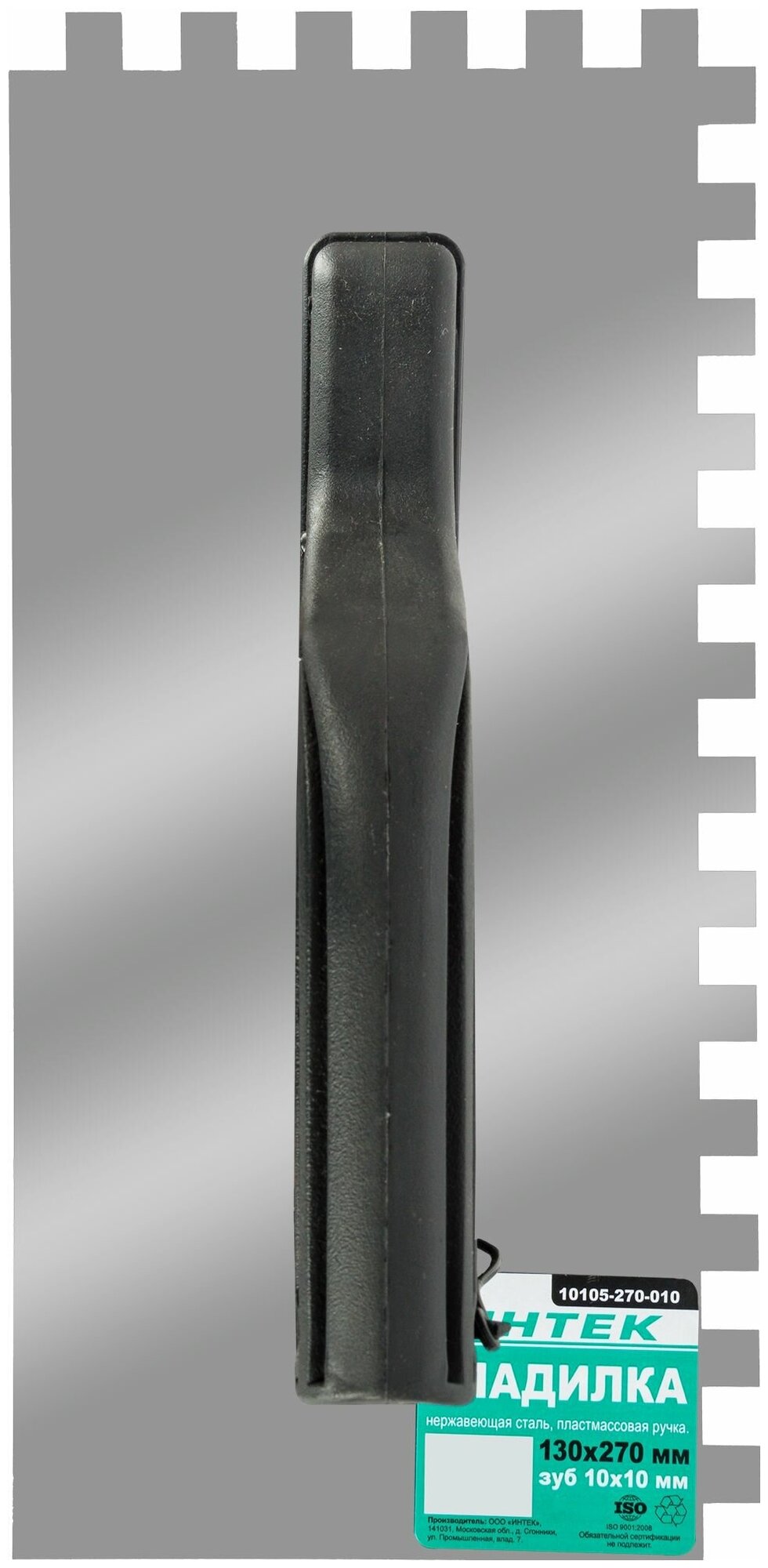 Гладилка зубчатая 270х130 мм, зуб 10х10 мм, нержавеющая сталь
