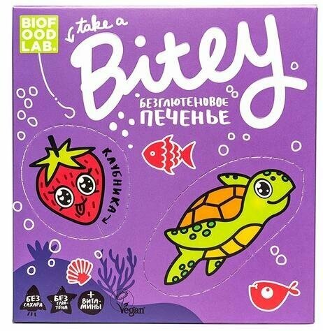 BITEY Печенье Клубника Безглютеновое 125гр.