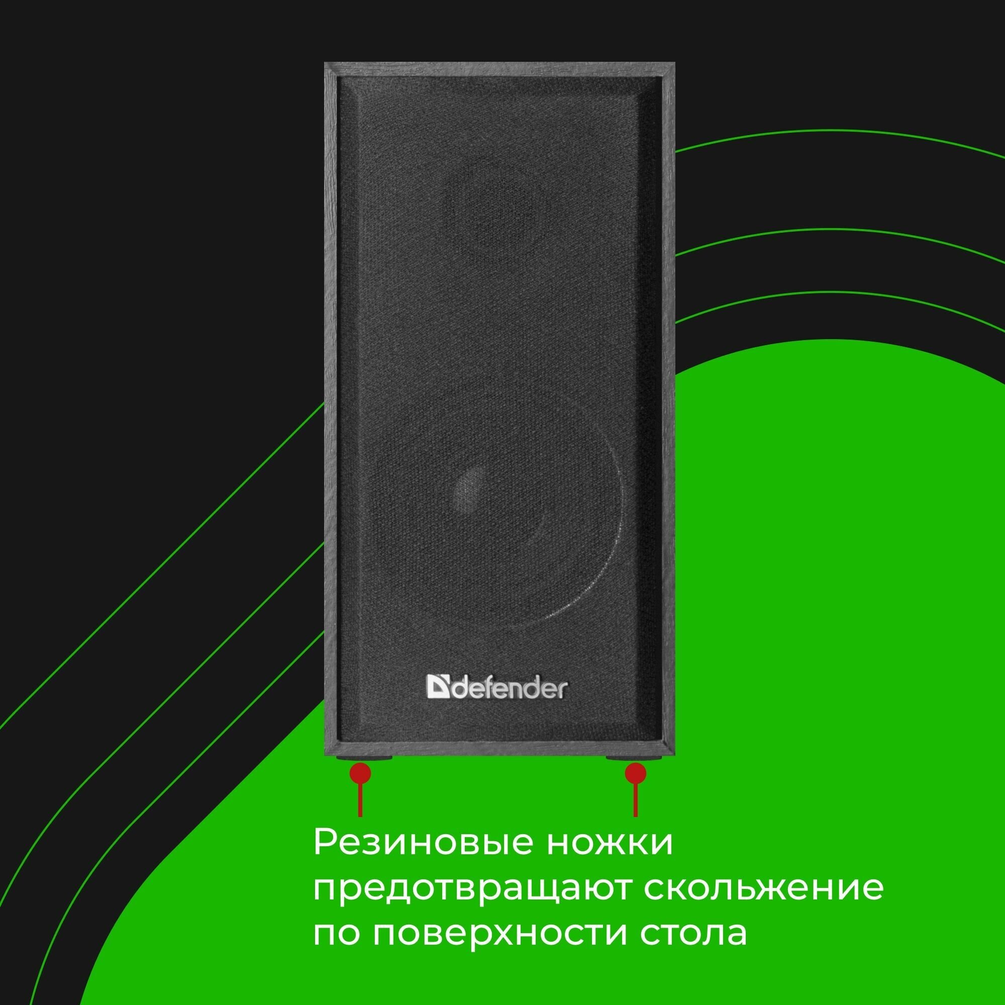 Комплект Defender SPK 240