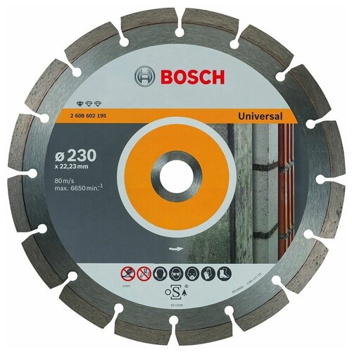 Диск алмазный универсальный 230 х 22.2мм алмазный диск bosch eco univ turbo универсальный 2608615039