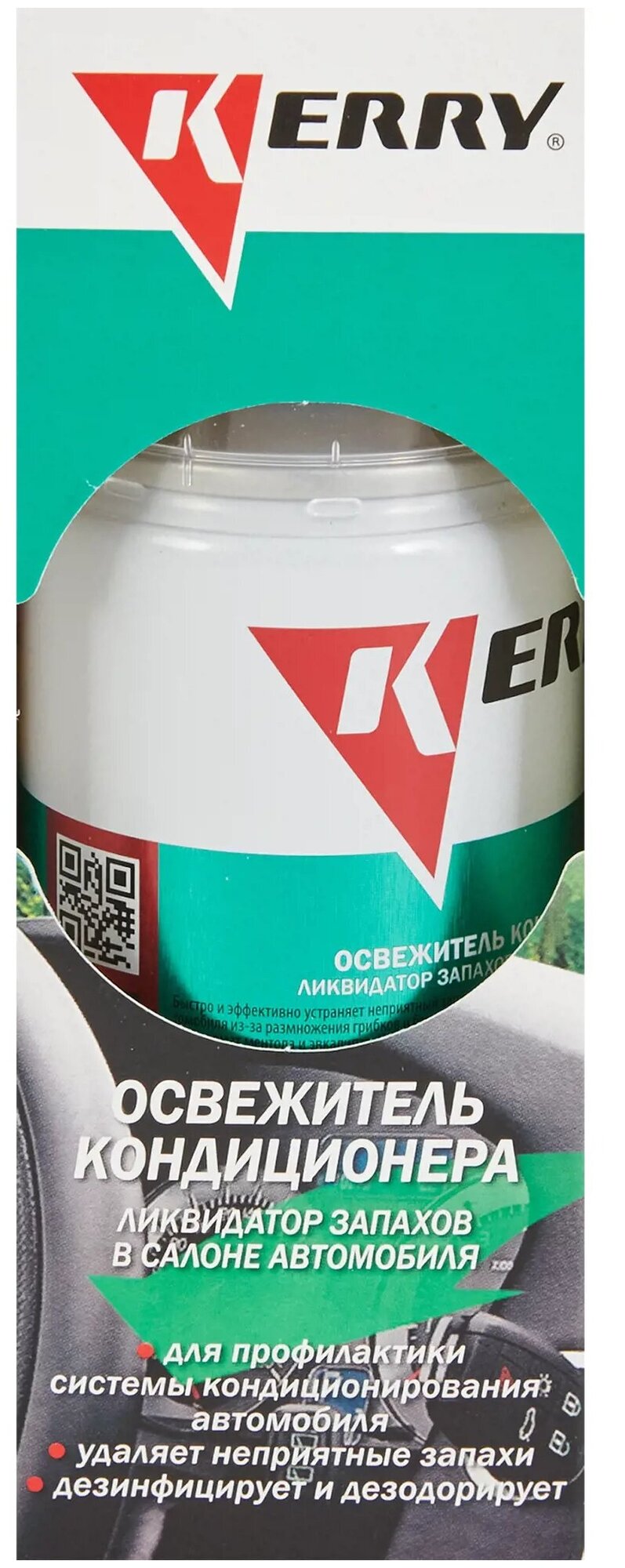 Kr917_освежитель Кондиционера! 210Ml Kerry арт. KR917