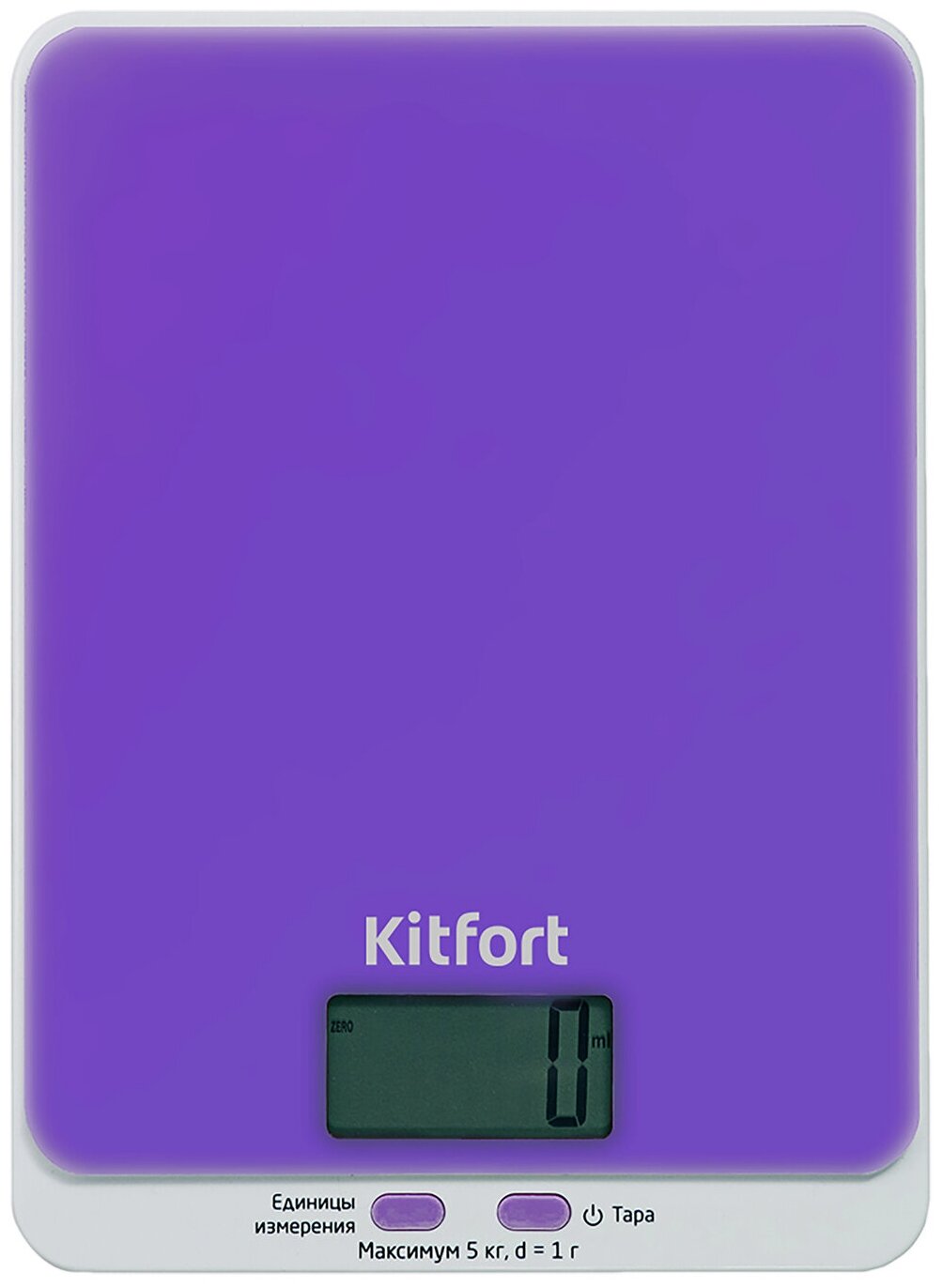 Весы кухонные Kitfort КТ-803-6 (фиолетовые)