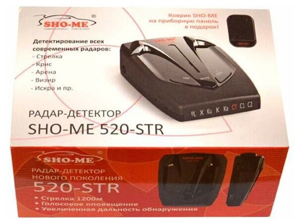 Радар-детектор SHO-ME 520-STR