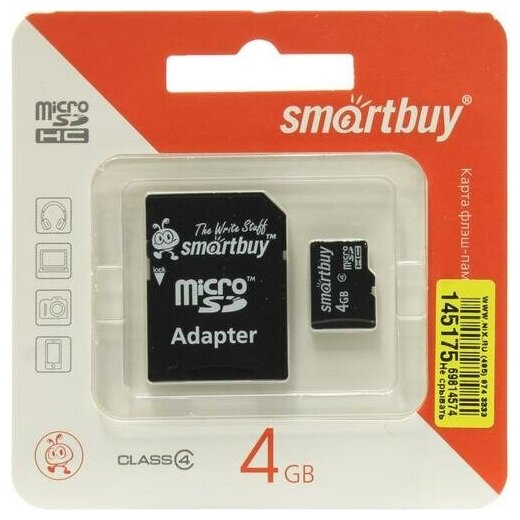 SD карта Smartbuy SB4GBSDCL4-01