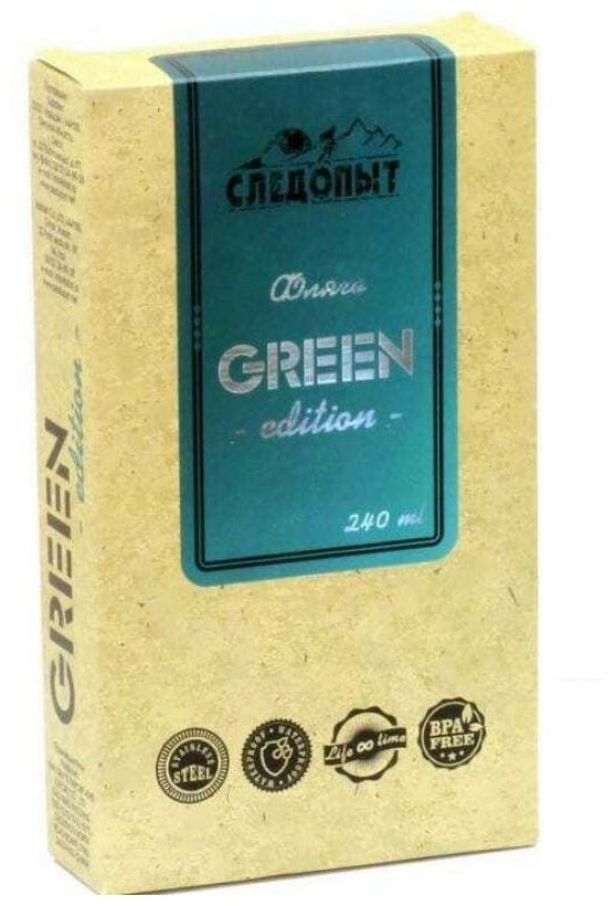 Фляжка «следопыт Green Edition – Traveller» зеленая, 240 мл, сталь (Следопыт) - фотография № 3