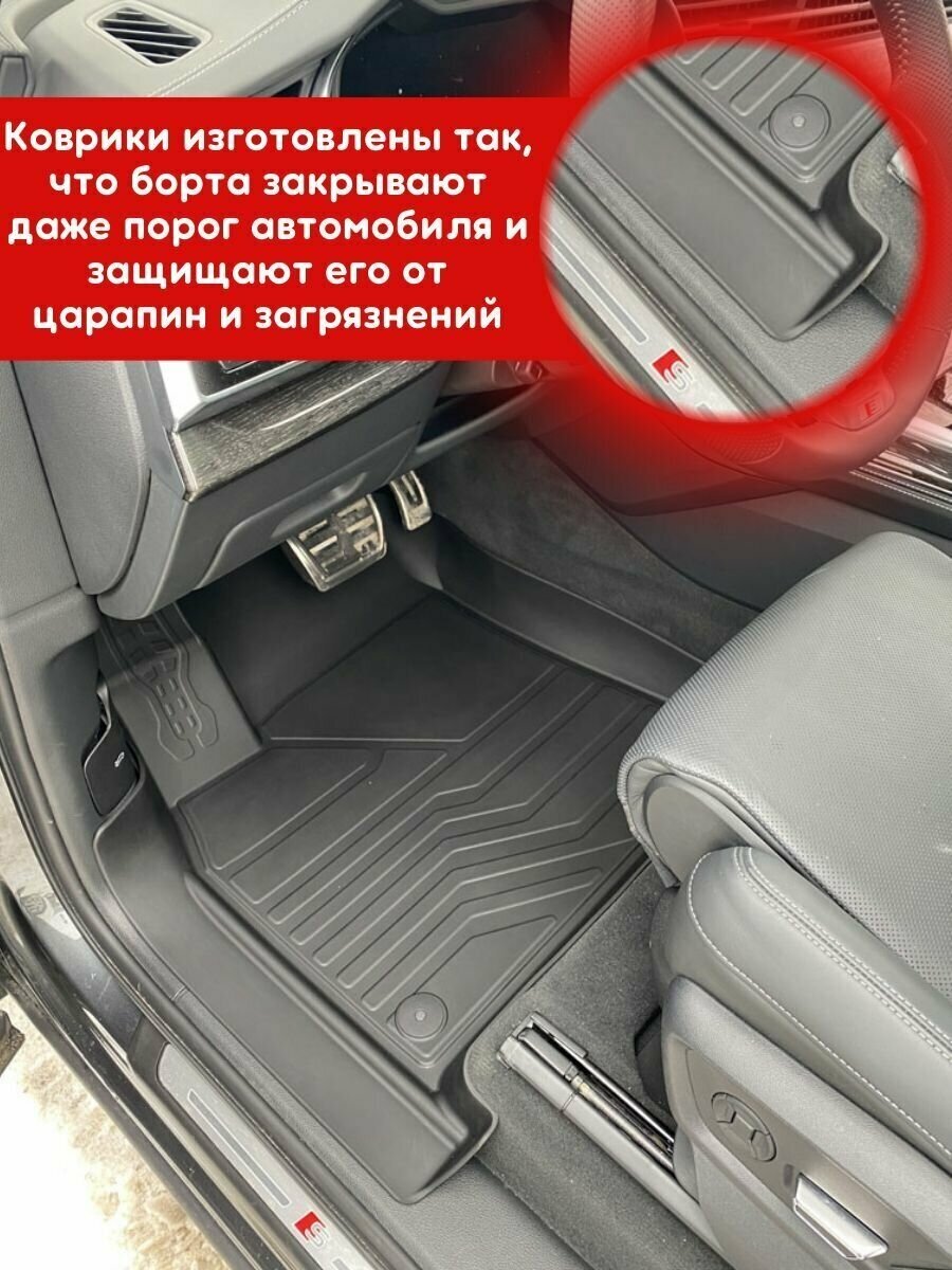 Ковры резиновые в салон для Nissan Qashqai RUS/ Ниссан Кашкай РУС (2014-2021)/ комплект ковров SRTK премиум