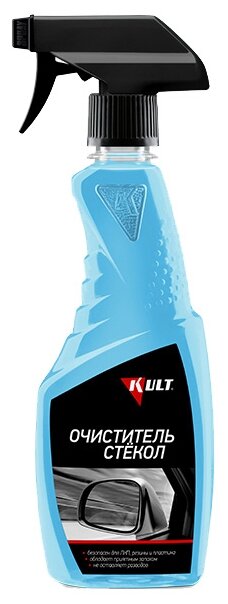 Очиститель стекол Kult Триггер 500 мл KLT22