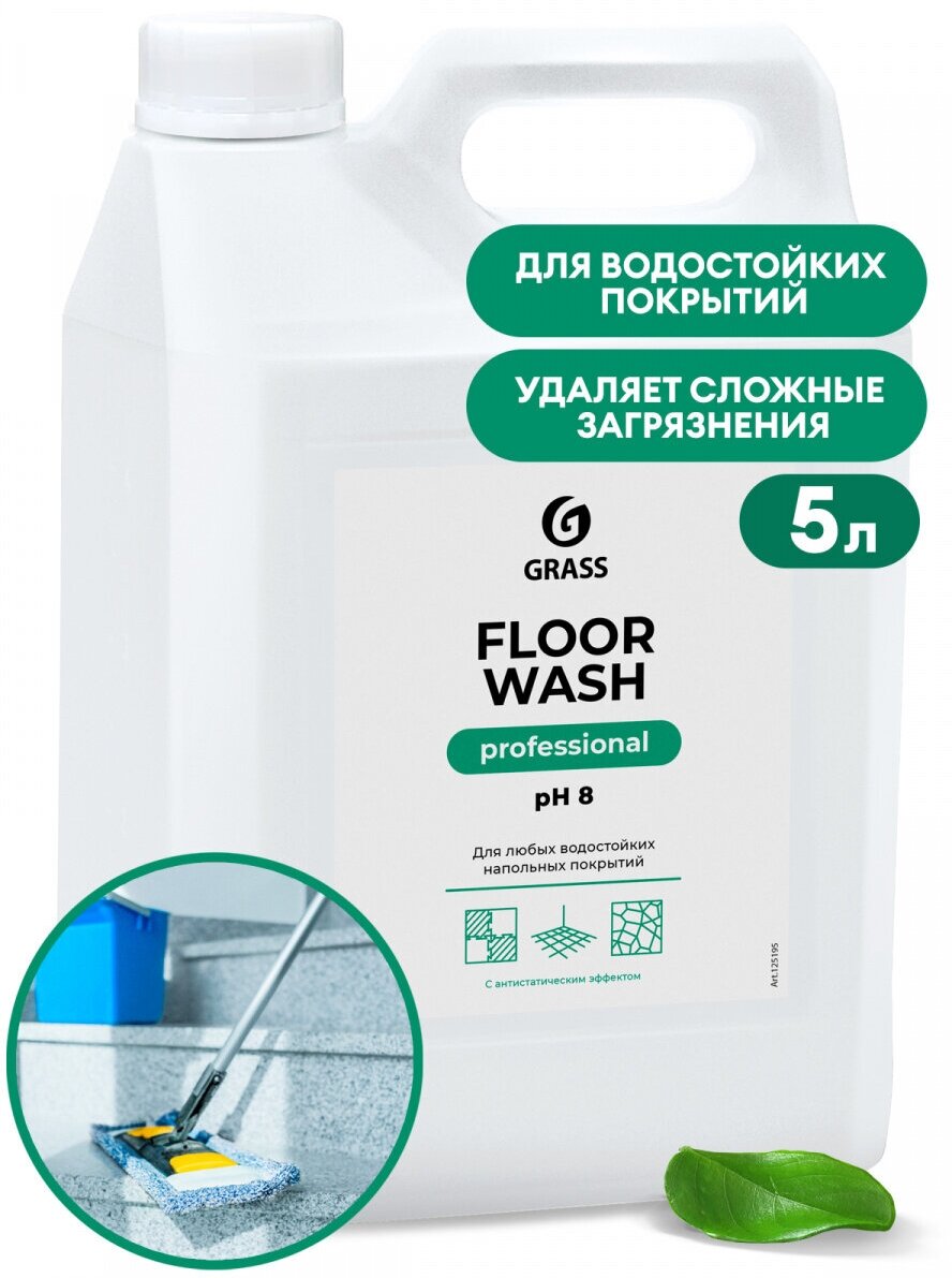 GRASS Средство для мытья полов "Floor Wash" 5000мл