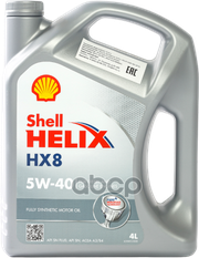 Shell А/Масло Shell Helix Hx8 Synthetic 5W40 4L 550052837