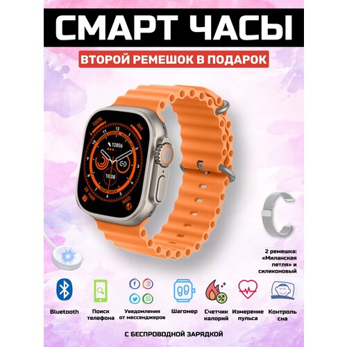 Купить Умные смарт часы ультра серебро - цена: 2599 ₽, характеристики ...