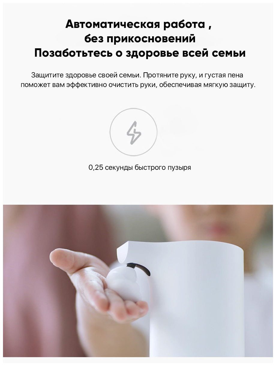 Дозатор мыла Xiaomi - фото №4