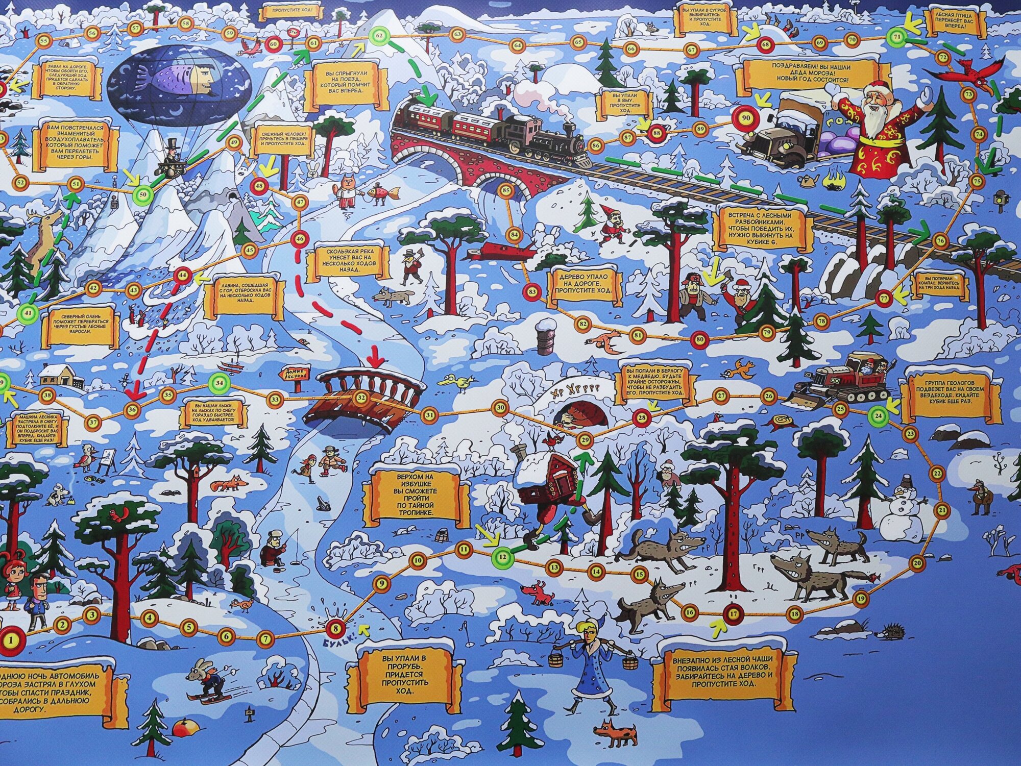 Игра-ходилка "В поисках Деда Мороза" / Новогодняя настольная игра — купить в интернет-магазине по низкой цене на Яндекс Маркете