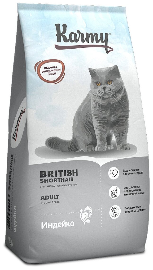 Karmy British shorthair сухой корм для взрослых кошек породы британская короткошерстная с индейкой - 10 кг