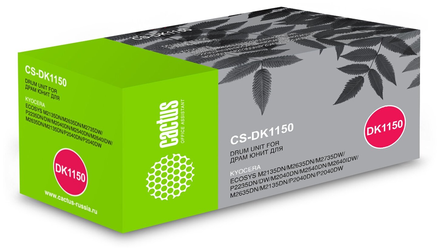 Блок фотобарабана Cactus CS-DK1150 ч/б:100000стр. для Mita M2040dn/ M2135dn/M2540dn Kyocera