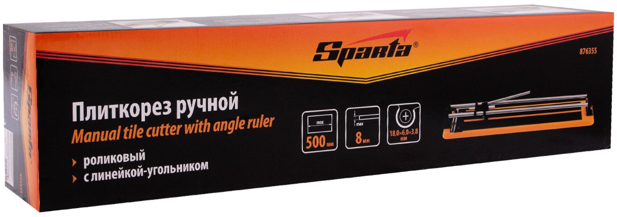 Плиткорез ручной Sparta 876355500 мм толщина реза 8 мм - фото №9