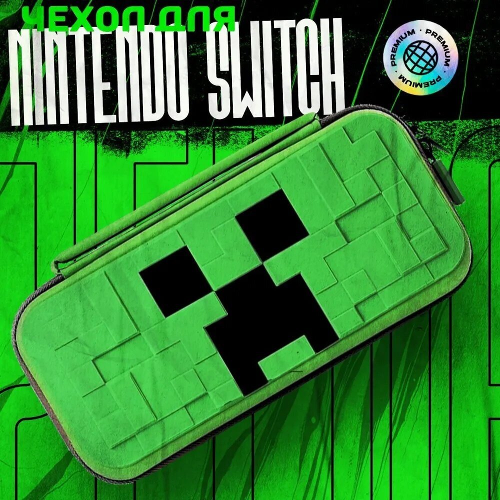 Чехол для Nintendo Switch "Майнкрафт Крипер" / Водонепроницаемый