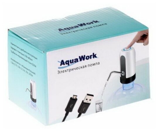 Помпа электрическая Aqua Work H-RP14 Black