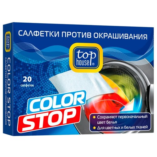фото Top house салфетки color stop