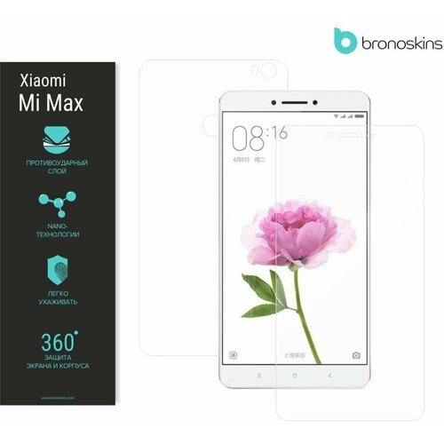 защитная пленка для xiaomi mi max матовая защита задней панели Защитная пленка для Xiaomi Mi Max (Глянцевая, Защита задней панели)