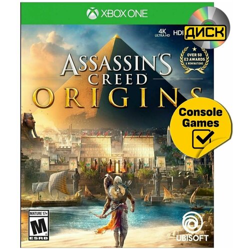 Assassin's Creed: Истоки (Origins) Русская Версия (Xbox One)