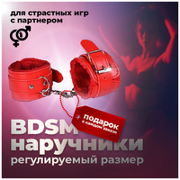 Красные наручники с мехом для ролевых игр и BDSM