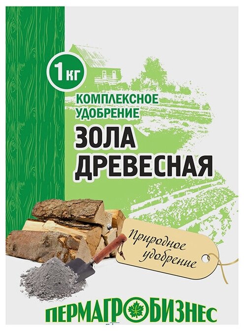 Удобрение Зола древесная 1 кг (ПАБ)