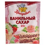 Приправыч Ванильный сахар - изображение