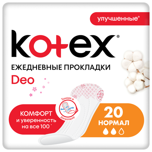 Ежедневные прокладки Kotex део нормал 56 шт.