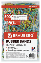 Резинки канцелярские BRAUBERG 60 мм, 500 г