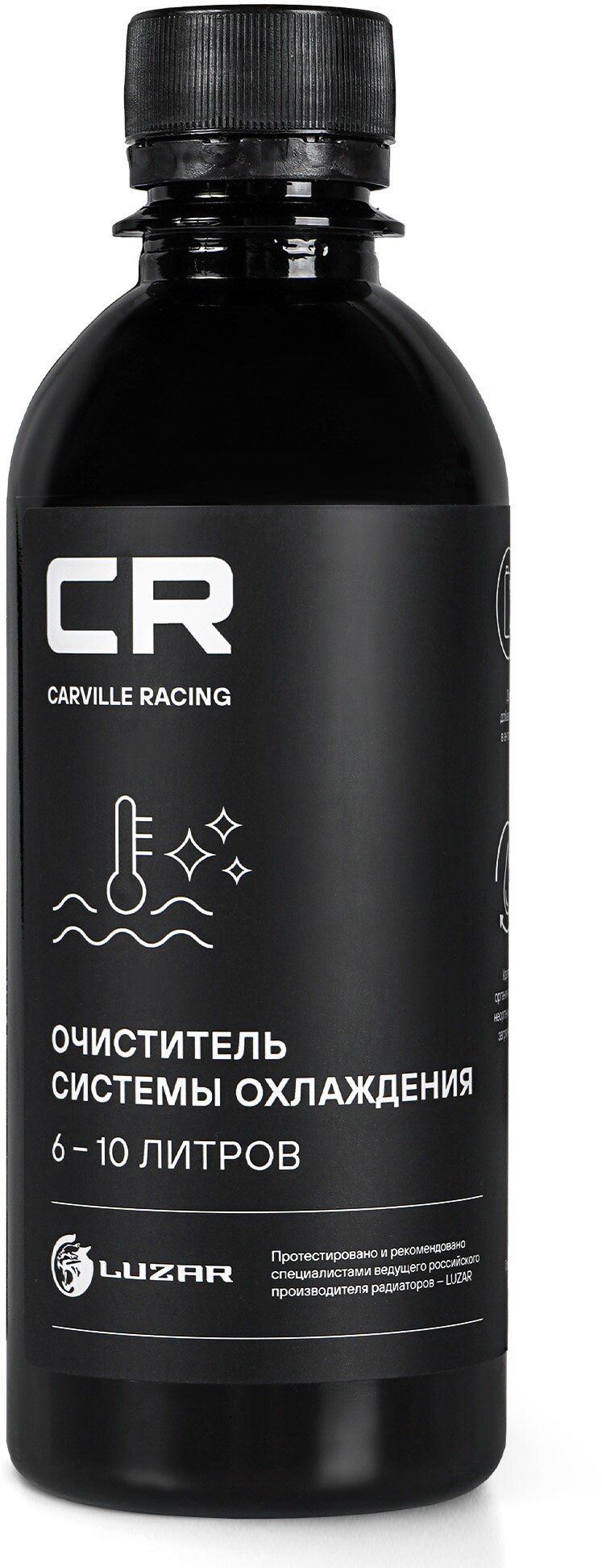 Очиститель системы охлаждения Carville Racing в антифриз 6-10 л 280 мл CARVILLE RACING S2018025 | цена за 1 шт