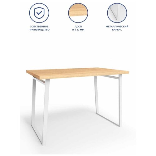 Ардано (110х70х75) Стол обеденный (столешница ЛДСП дуб сонома + ножки металл белый 9003)