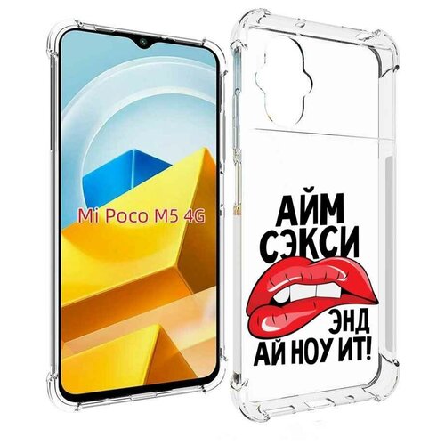 Чехол MyPads айм-секси для Xiaomi Poco M5 задняя-панель-накладка-бампер