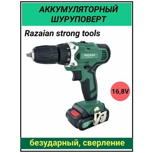 Шуруповерт Razaian strong tools RST-2033, От аккумулятора, 16.8 В, 30 Нм, 2 АКБ