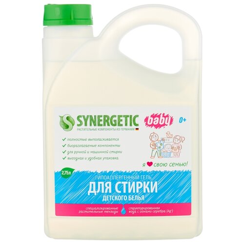 фото Гель для стирки synergetic для детского белья, 2.75 л, бутылка