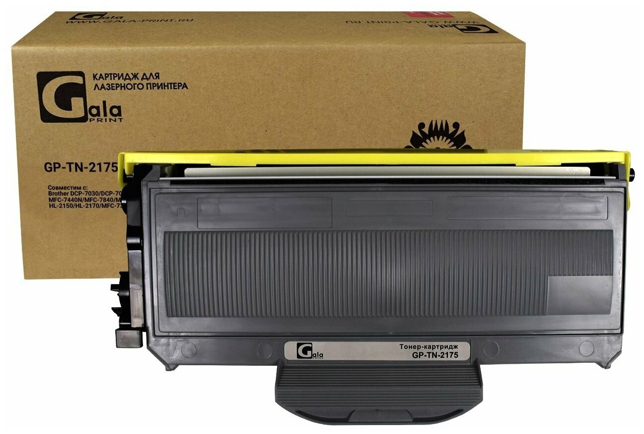 Картридж GalaPrint TN-2175 для принтеров Brother DCP-7030/DCP-7040/DCP-7045/DCP-7045N/MFC-7440/MFC-7440N/MFC-7840/MFC-7840W/DCP-7032/HL-2140/HL-2142/HL-2150/HL-2170/MFC-7320 2600 копий лазерный, совместимый