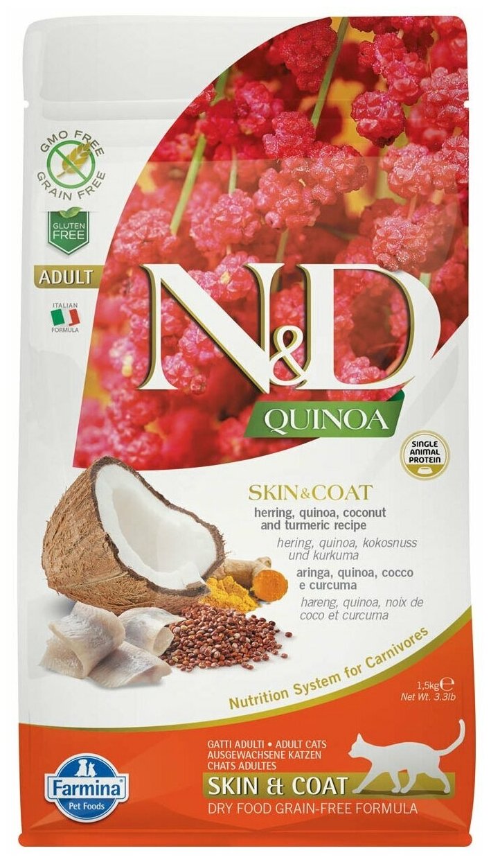 Сухой корм для взрослых кошек Farmina N&D Quinoa, беззерновой, для здоровья кожи и блеска шерсти, с сельдью, с киноа, с кокосом, с куркумой 1.5 кг