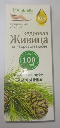 Масло Ambrella Живица кедровая (30%) на кедровом масле с сабельником, 136 г, 100 мл