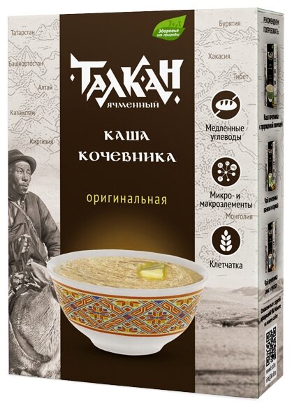 Компас Здоровья Каша кочевника ячменная, 250 г