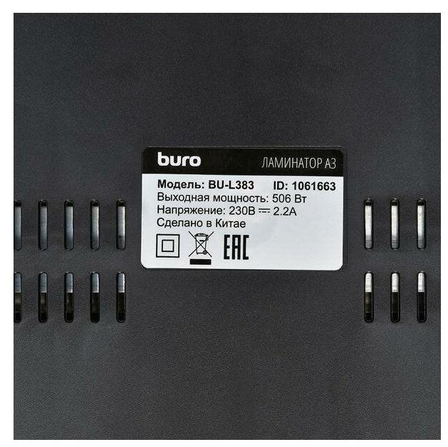 Ламинатор BURO BU-L383 [ol383] - фото №6