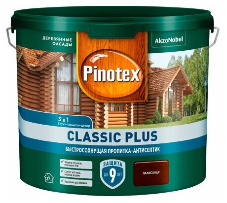 Пропитка-антисептик Pinotex Classic Plus 3 в 1 Палисандр 2,5л - фотография № 1