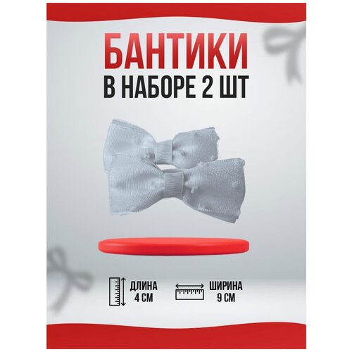 Бантики для волос детские. Аксессуары и украшения для волос
