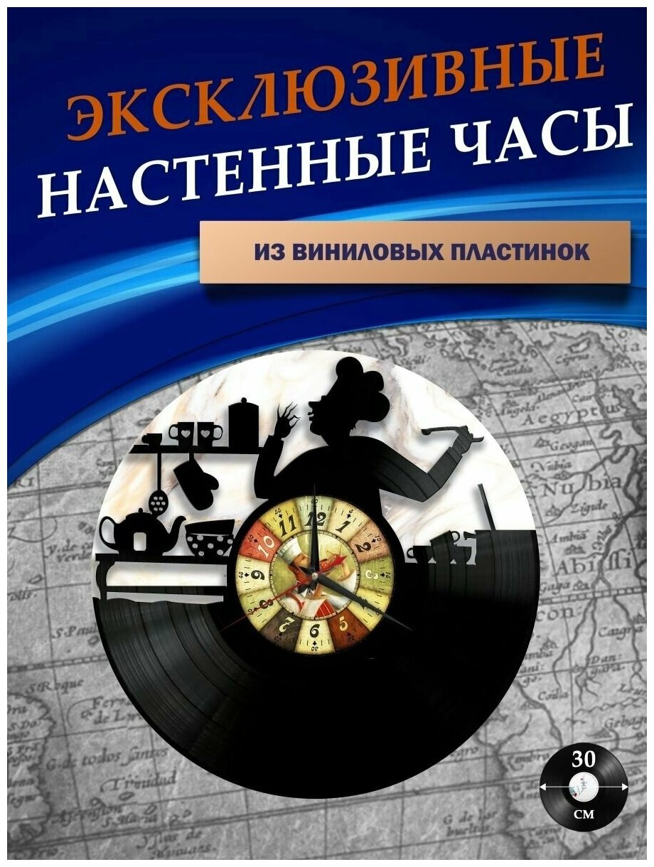 Часы настенные из Виниловых пластинок - Кухня (без подложки)