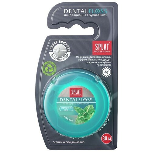 ортодонтическая зубная нить pierrot dental floss 15 м Зубная нить Splat Dental Floss, с волокнами серебра и мятой, 30 м