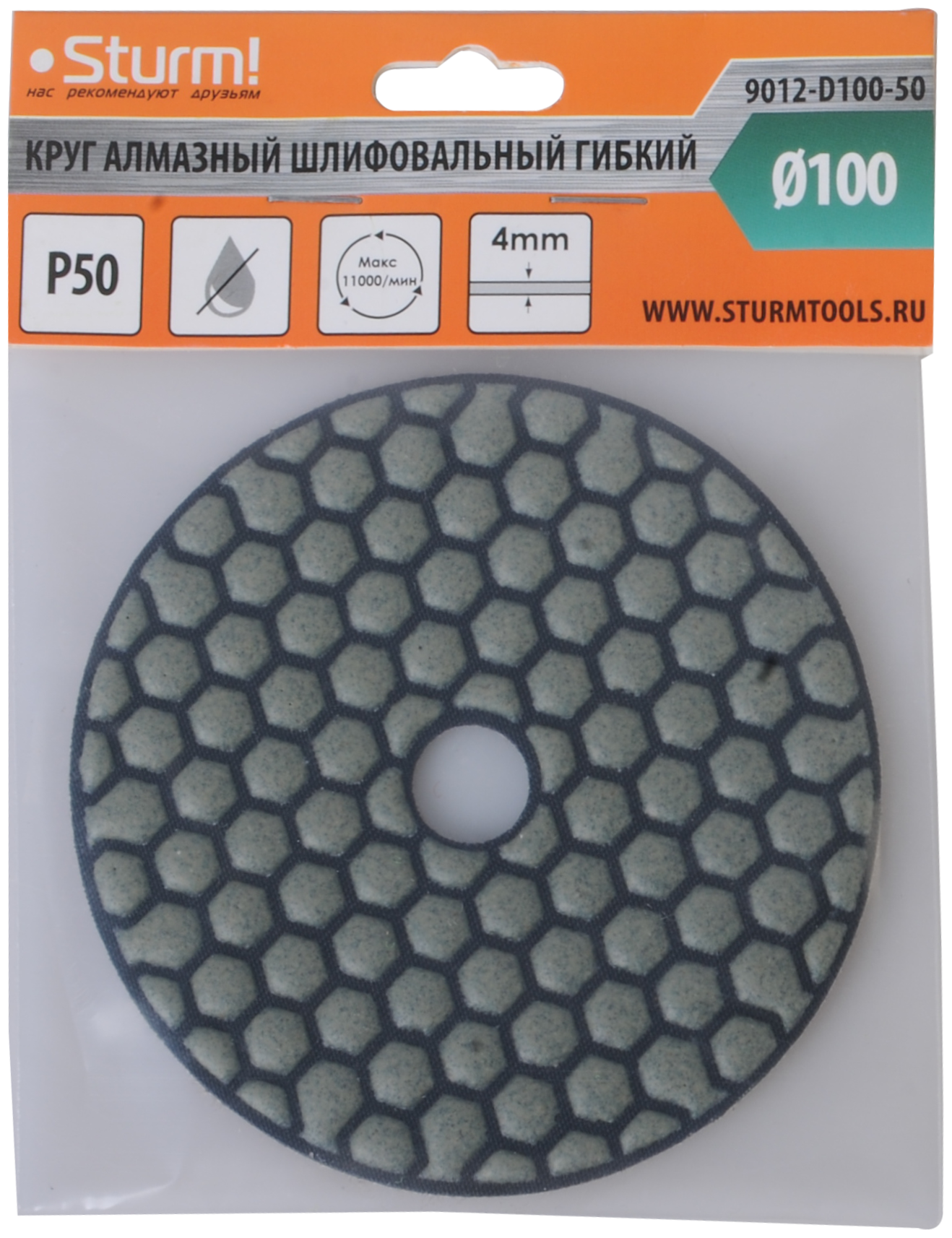 АГШК Sturm 100мм № 50 (сухое шлифование) 9012-D100-50 Sturm! - фото №2